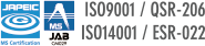 ISO認証